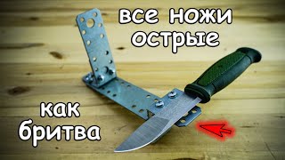 Эта самодельная ТОЧИЛКА ДЛЯ НОЖЕЙ покорила интернет / Best knife sharpener DIY by HANDMADE CRAFT 8,306 views 5 months ago 4 minutes, 4 seconds