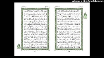 موقع القران يوميا | الجزء 9 | الربع 6 | القارئ: مشاري راشد العفاسي