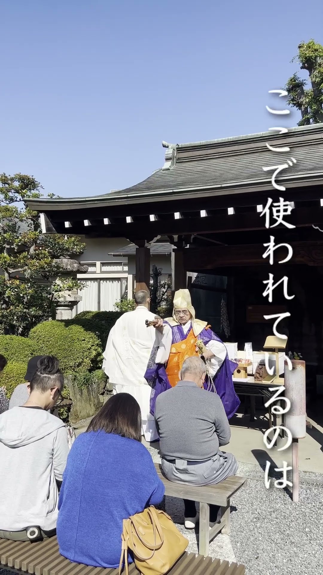 わかりやすい日蓮宗の御祈祷 わかりやすい日蓮宗の御祈祷 (1982年) |本 | 通販 | Amazon