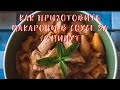 Макароны в томатно-чесночном соусе с курицей. Готовится за 15 минут, и еще быстрей съедается.