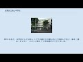 目黒区立東山中学校