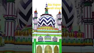Bareli Sharif