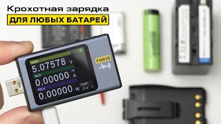 : !?  USB    ? Fnirsi FNB58