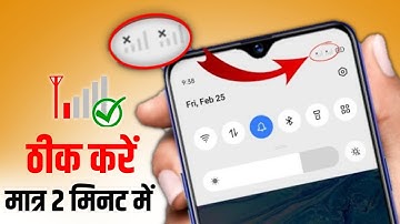 Mobile Slow Network Problem Solved 101% Working Method For All Sim | NETWORK PROBLEM SOLUTION