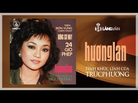 Hương Lan |