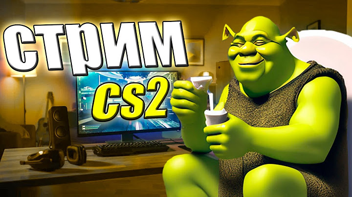 ИГРАЮ С ПОДПИСЧИКАМИ CS2