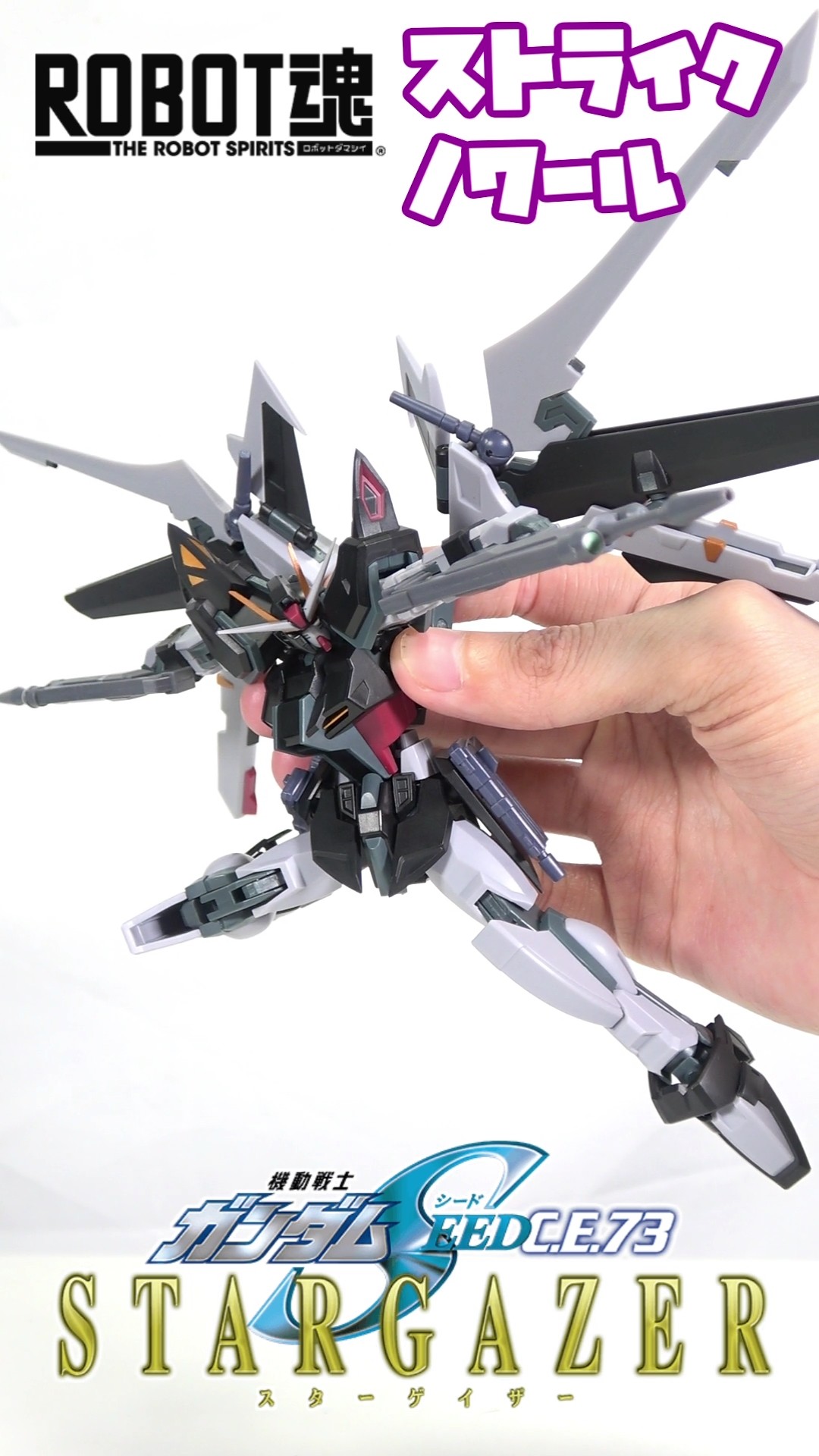 狂気の三段変形完全再現!!!]POSE + METAL 銀河旋風ブライガー