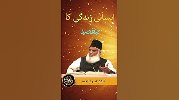 How To Control Your Nafs , Mind , Emotions & Thoughts - Dr Israr Ahmed Life Changing Clip
