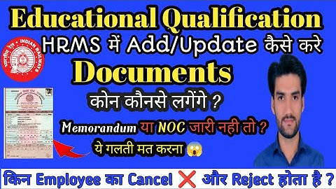 How to Add Educational Qualification in HRMS |HRMS Me Qualification Kaise Add Kare |Degree Add HRMS