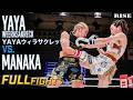 YAYAウィラサクレック vs MANAKA/Yaya Weerasakreck vs MANAKA|2026.4.26 #RISE197【OFFICIAL】