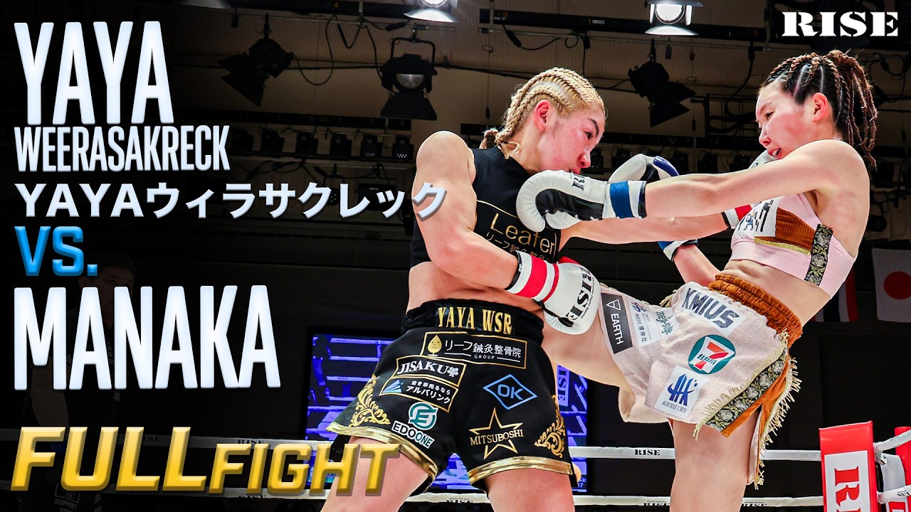 YAYAウィラサクレック vs MANAKA/Yaya Weerasakreck vs MANAKA|2026.4.26 #RISE197【OFFICIAL】