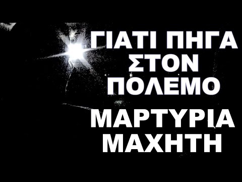 Βίντεο: Τρόπος εμφάνισης συναλλαγών υπηρεσίας