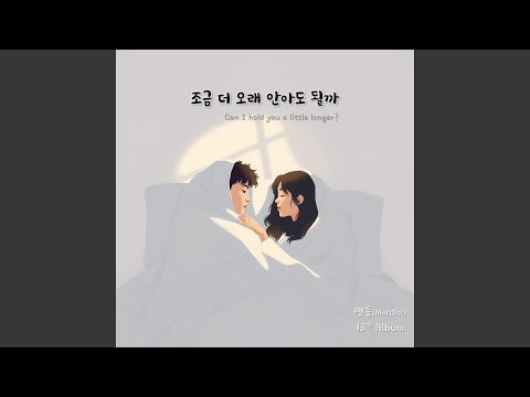 Ver 하늘과 바람과 별의 노래 (삼일절을 기억하며) no YouTube