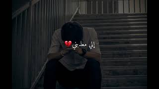 قد دموعي وهمي وحزني