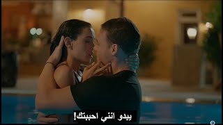 مسلسل ماذا لو احببت كثيراً الحلقة 4 إعلان 1 الرسمي مترجم للعربيه
