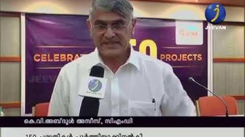 SKYLINE BECOMES THE FIRST AND ONLY BUILDER TO HAVE LAUNCHED 150 PROJECTS IN THE HISTORY OF KERALA.