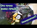 🌼ФИКС ПРАЙС МЕНЯ РАЗОРИТ! ✔ДАВНО НЕ БЫЛО СТОЛЬКО СОБЛАЗНОВ! Обзор сентябрь 2021