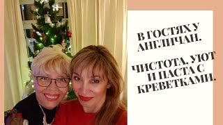 картинка: 305. В ГОСТЯХ У АНГЛИЧАН. АНГЛИЙСКИЙ ДОМ И  СЕМЕЙНЫЙ УЖИН.