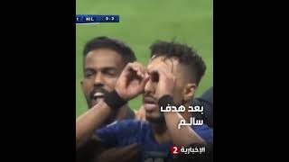 #الهلال وأوراوا ما بين 