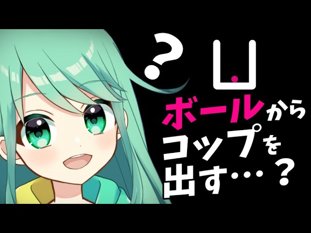 ちょまちゃん　追加分 チョま - YouTube