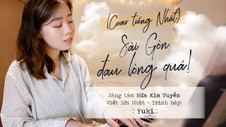 Sài Gòn đau lòng quá - Hứa Kim Tuyền - Bản Cover tiếng Nhật cực kì cảm xúc