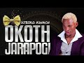 Best Of Okoth Jarapogi Vol 1 Mixx By DjBiko Kwach Best Of Okoth Jarapogi Vol 1 Mixx By DjBiko Kwach