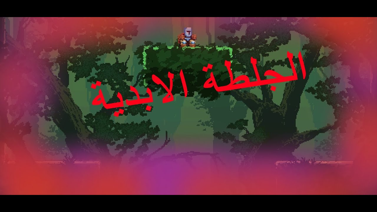 jump king game free online jump king game free online