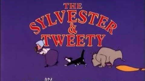 Sylvester & Tweety Mysteries - Intro (JAPANESE, VOCALS ONLY)