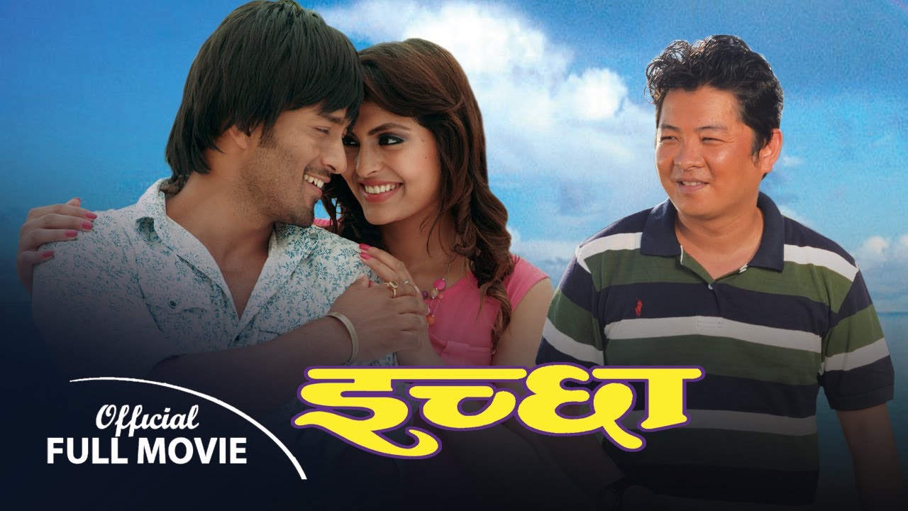 Nepali Movie  Ft Dayahang Rai  Ichchha  Subas Thapa  Munal Ghimire 