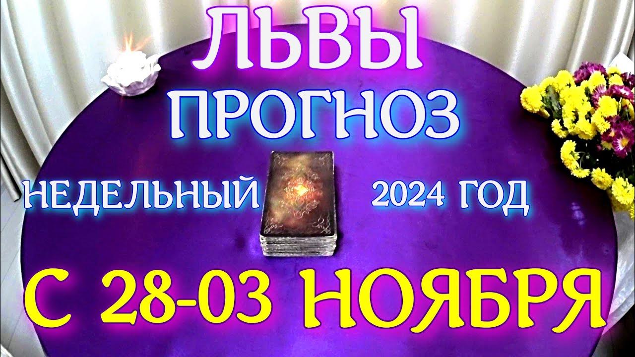 Таро в помощь 2025. Таро в помощь 2025