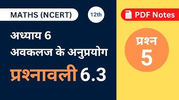 6.3 Class 12 Maths Question 5 | Class 12 Maths Chapter 6 exercise 6.3 | Hindi Medium