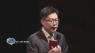 [신동일꿈발전소-마이라이프북사용법]2-인생로드맵 그려보기