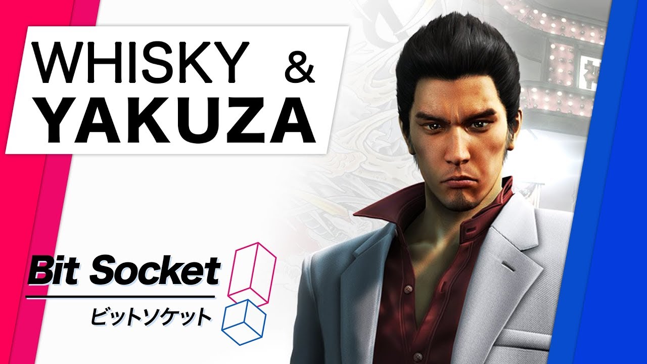 Whisky Sessions Vol. 4 Yakuza Kiwami YouTube