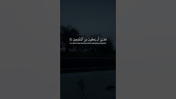 اكتب شيء تؤجر عليه 😴🤎 اذكر الله يذكركز#قران كريم بصوت القارئ ياسر الدوسري