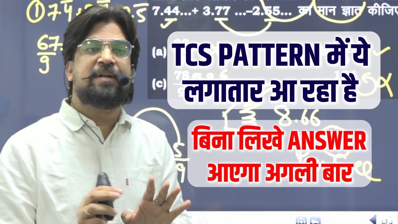 tcs-most-repeated-maths-question-most-repeated-maths-questions-in-ssc-by-mohit-goyal-sir