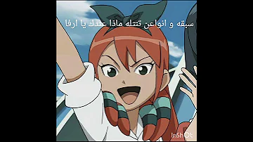 لما لا نلعب عن أبطال الكرة فرسان الزمن 
