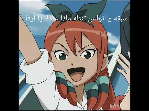 لما لا نلعب عن أبطال الكرة فرسان الزمن