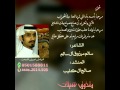 قصيده مهداه للسجين محمد بن القحص صالح ال كليب قصيده مهداه للسجين محمد بن القحص صالح ال كليب