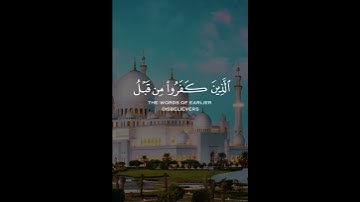 القارئ ماهر المعيقلي ❤💙 #القرآن_الكريم #alquran #القرآن #العراق #السعودية #الجزائر #youtube #مصر