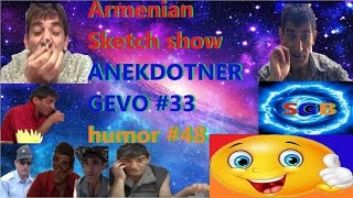 Armenian Sketch show ANEKDOTNER GEVO #33 humor #48