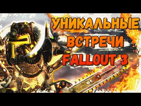 Video: Fallout 3-wereld Kleiner Dan Die Van Oblivion