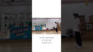 입시 끝난 (전)체대입시생 몸 안 풀고 제멀 (크록스+긴바지)  #05년생 #체대입시  #max #현역 #제자리멀리뛰기 #거의3m #폼조짐