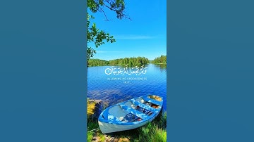 أفضل تلاوة تقشعر لها القلوب 🥺🤍❤️ #quran #اكسبلور #قرآن #لايك #subscribe #short