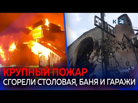 Пепелище, сгоревшее авто: