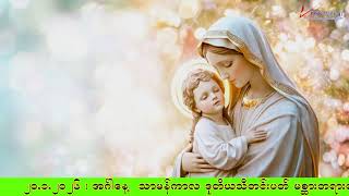 Download lagu Tuesday 20 January Tuesday of week 2  in Ordinary Time