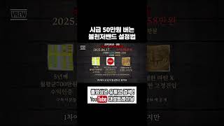 볼린저밴드 세팅의 중요성
