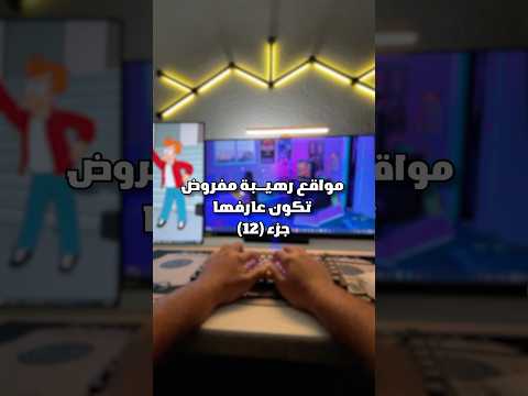 مواقع رهيبة لازم تكون عارفها جزء 12 كل موقع يقدم لك ميزة مختلفة تستحق انك تجربها مواقع