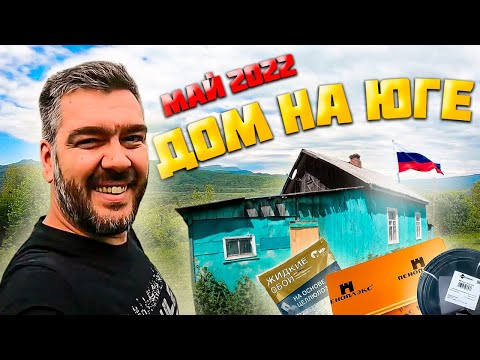 Почему я переехал