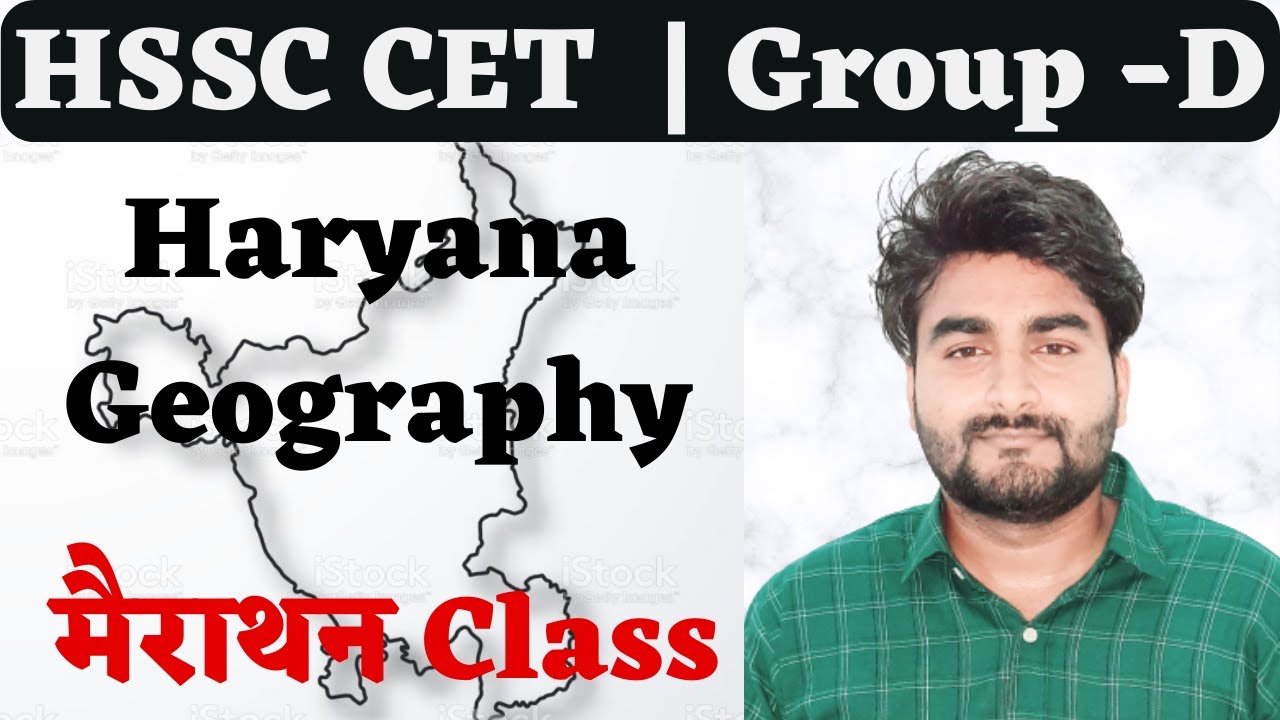 CET MAINS HARYANA GK MARATHON ( GEOGRAPHY ) | HARYANA GEOGRAPHY MARATHON CLASS | BY BHARGAV SIR