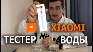 Работает ли? Обзор тестера воды Xiaomi Mi TDS Pen (определение качества, жесткости и минерализации)